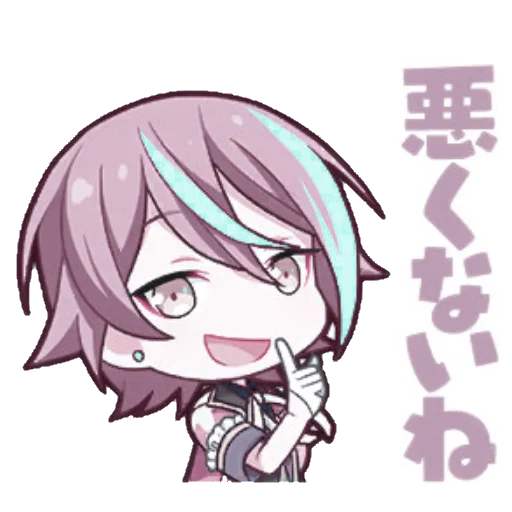 Sticker ⊹꠵👾 ʀᴜɪ ᴋᴀᴍɪsʜɪʀᴏ ʙʏ @sandiastickers - 11