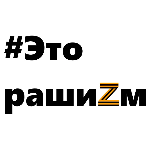 СМС шрифт графика