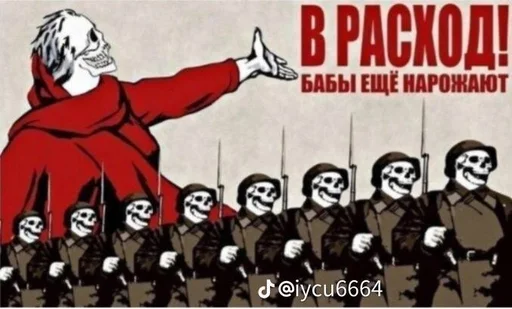 Sticker Стикеры @stickrubot @textmeru_bot - 5