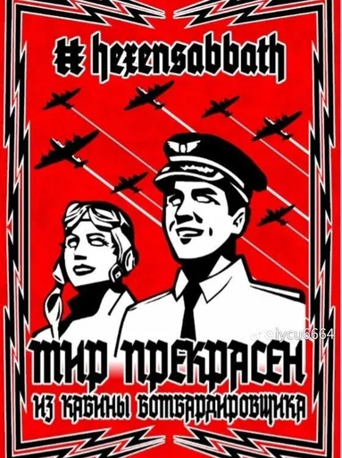 Sticker Стикеры @stickrubot @textmeru_bot - 2