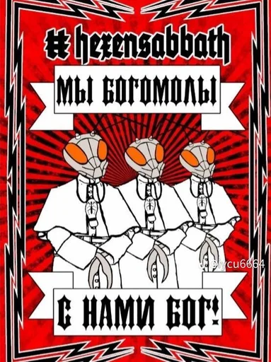 Sticker Стикеры @stickrubot @textmeru_bot - 1