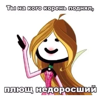 Sticker Создать Стикеры | @EmojiCatalogbot - 10
