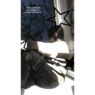 Sticker Создать Стикеры | @EmojiCatalogbot - 8