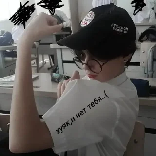 Sticker Создать Стикеры | @EmojiCatalogbot - 6