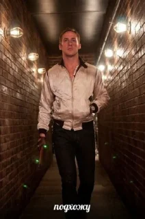 Стикер райан гослинг - 9