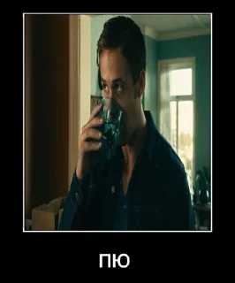 Стикер райан гослинг - 1