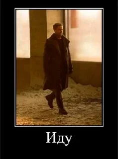 Стикер райан гослинг - 2