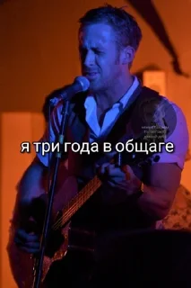 Sticker добрый Гослинг от @ryangoslingmem - 5