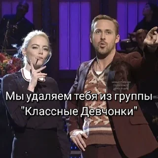 Sticker добрый Гослинг от @ryangoslingmem - 6