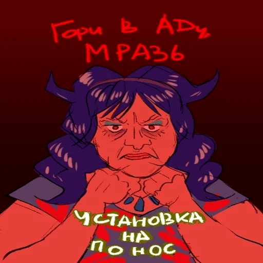 fiction cartoon animated cartoon