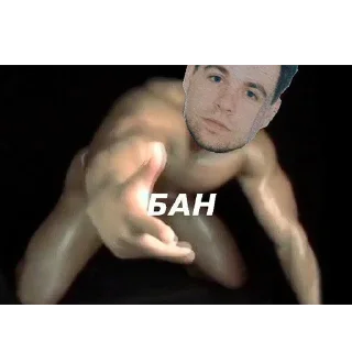 Стикер 😬 - 3