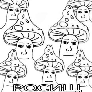 Стикер 😬 - 4