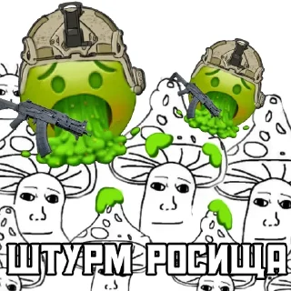 Стикер 😬 - 7