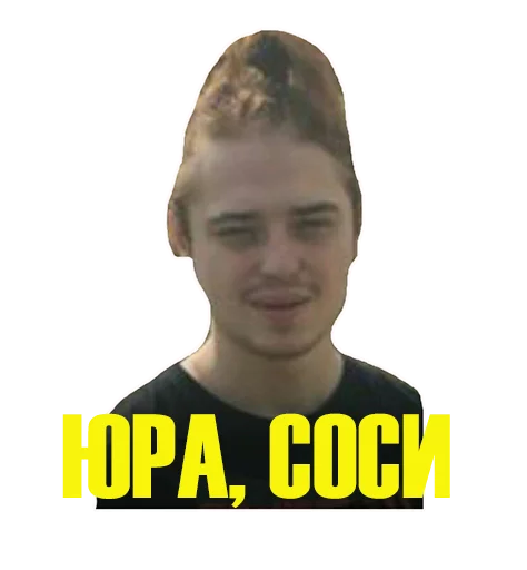 text human face screenshot