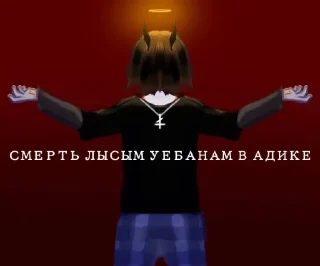 Sticker ryodan community [@geneirydancommunity] - 11