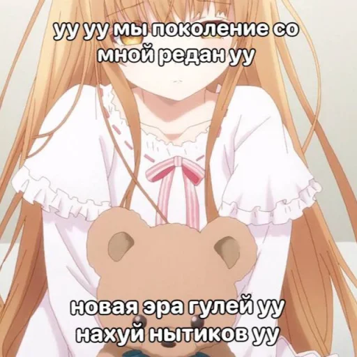 Sticker ryodan community [@geneirydancommunity] - 9