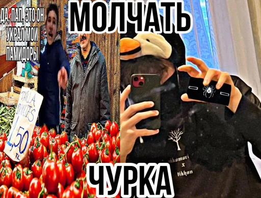 Стикер ryodanryodanryodanryodan - 1