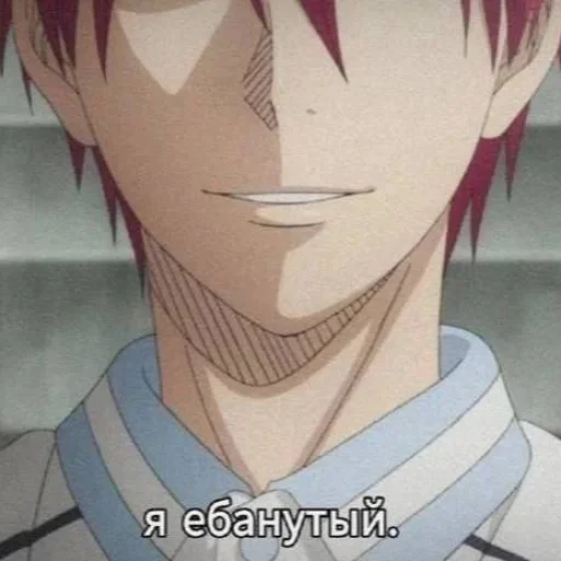 Стикер ryodanryodanryodanryodan - 1