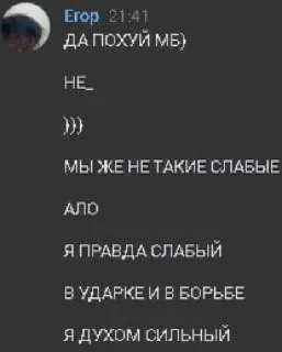 Sticker ryodan community [@geneirydancommunity] - 4