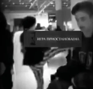 Sticker ryodan community [@geneirydancommunity] - 8