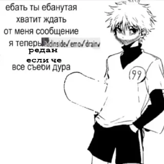 Стикер genei ryodan @offryodan - 5