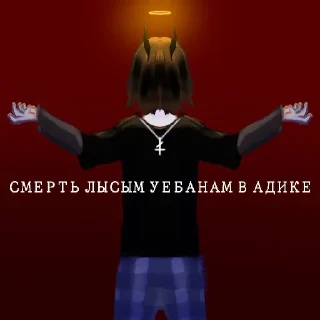 Стикер genei ryodan @offryodan - 7