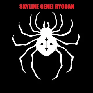 Стикер genei ryodan @offryodan - 8