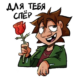 Sticker Чесëныш • @TgStickery - 9
