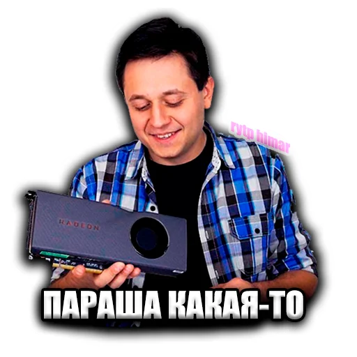 Sticker rytphimar - 1