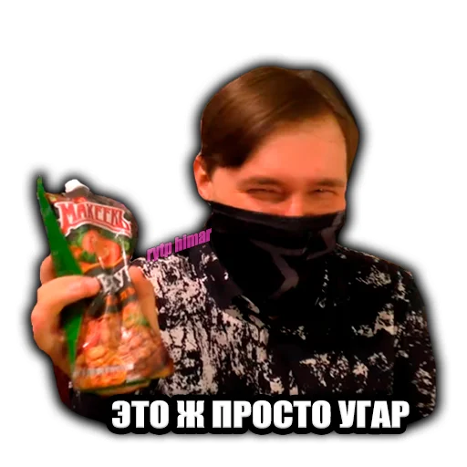 Стикер rytphimar - 1