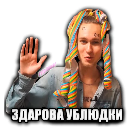 Sticker rytphimar - 1