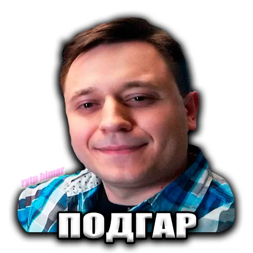 Sticker rytphimar - 1