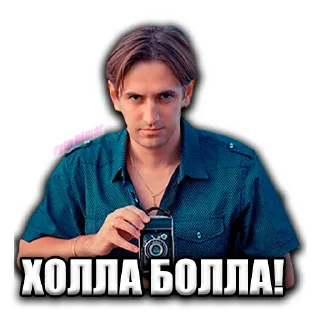 Стикер rytp himar stickers - 11