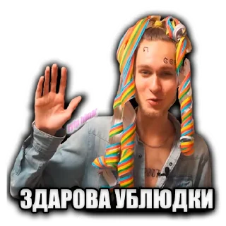 Стикер rytp himar stickers - 7
