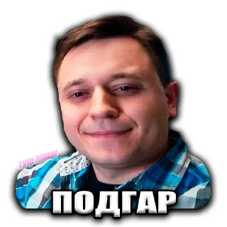 Стикер rytp himar stickers - 6