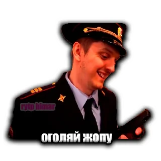 Стикер rytp himar stickers - 8
