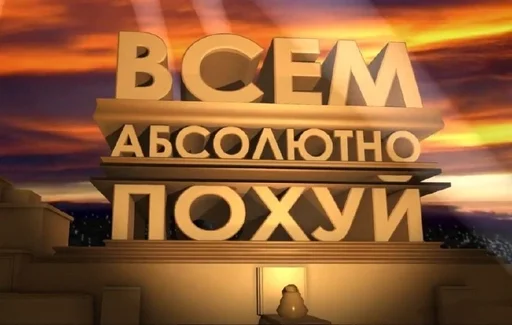 Стикер ryuiff_457_by_fStikBot - 1