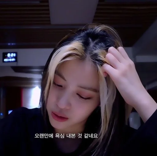 person human face eyelash