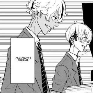 Sticker cтики с тм→ @kurisanko Рюсей Сато Satou Ryusei - 8