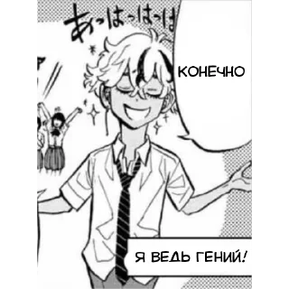 Sticker cтики с тм→ @kurisanko Рюсей Сато Satou Ryusei - 3