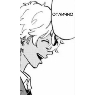 Sticker cтики с тм→ @kurisanko Рюсей Сато Satou Ryusei - 1