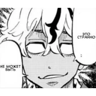 Sticker cтики с тм→ @kurisanko Рюсей Сато Satou Ryusei - 7