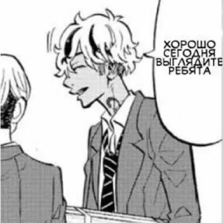 Sticker cтики с тм→ @kurisanko Рюсей Сато Satou Ryusei - 9