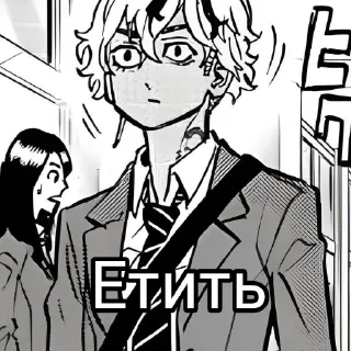 Sticker cтики с тм→ @kurisanko Рюсей Сато Satou Ryusei - 6