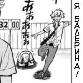 Sticker cтики с тм→ @kurisanko Рюсей Сато Satou Ryusei - 0