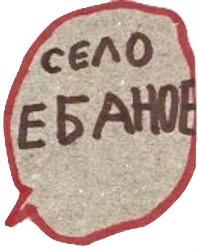 text handwriting sign