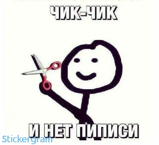 text clipart drawing