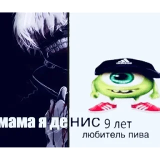 Sticker ржака - 9
