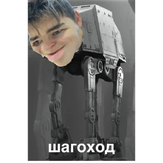 Sticker ржака - 4