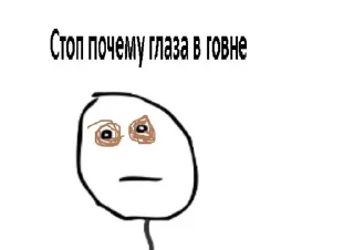 Стикер ВСЯКОЕ - 3